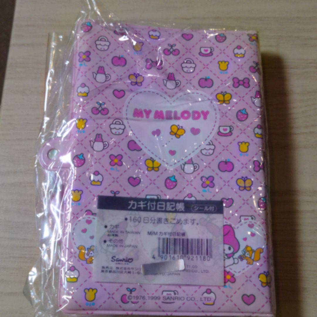 Amazon.co.jp: マイメロ カギ付き日記帳 文房具 ノート : 文房具